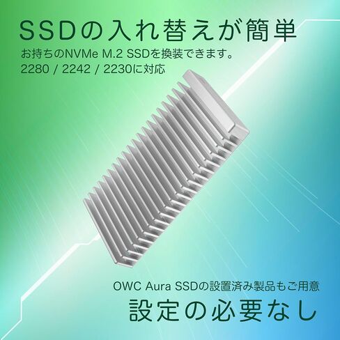 OWC Express 1M2 Portable NVMe Thunderbolt (USB-C) SSD USB4 Ultra Fast External SSD Drive with Aluminum Heat Sink Enclosure (Enclosure Only) in Kuwait
