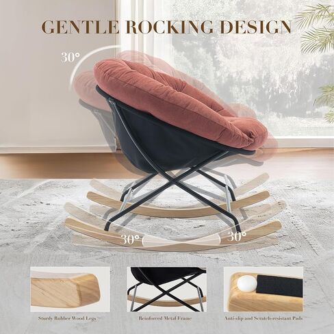 COLAMY Rocking Chair Nursery, Upholstered Glider Rocker Accent Chair Saucer Armchair with Comfy Cushions, Wood Base and Metal Legs for Living Room, Bedroom, Office, Camel in Saudi Arabia