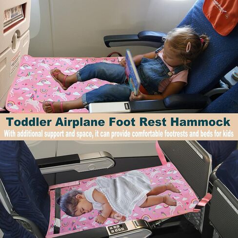 سرير طائرة للأطفال الصغار، أساسيات السفر بالطائرة للأطفال، سرير طائرة محمول للأطفال للرحلات الجوية، يجب اقتناء الطائرة للأطفال مما يجعل رحلتك ممتعة ومريحة (أزرق) in Kuwait