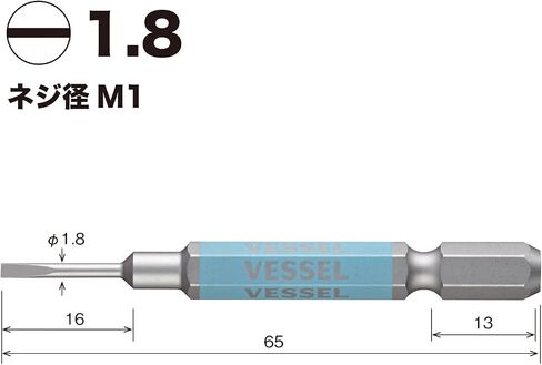 Vessel GS16PL50 Single Head Gosai Bit Negative -5 x 65 2 in Kuwait