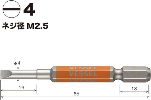 Vessel GS16PL50 Single Head Gosai Bit Negative -5 x 65 2 in Kuwait