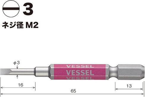 Vessel GS16PL50 Single Head Gosai Bit Negative -5 x 65 2 in Kuwait