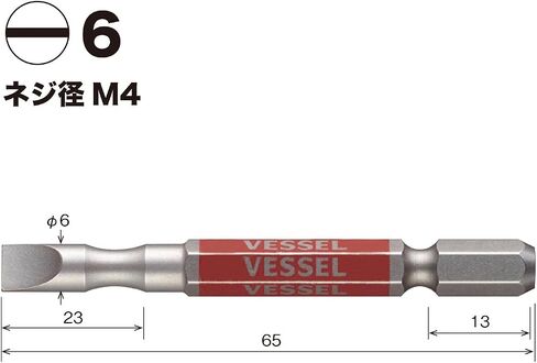 Vessel GS16PL50 Single Head Gosai Bit Negative -5 x 65 2 in Kuwait