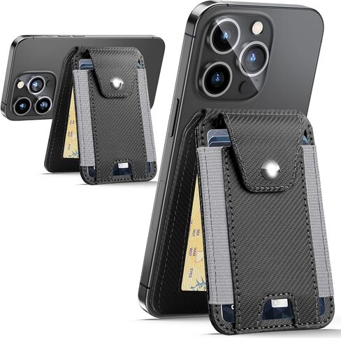 HiWe for Magsafe Wallet Stand with Privacy Flap Cover - Magnetic Card Holder for iPhone 16/15/14/13/12 Series, ID Window, 3 Card Slots, Fit 8 Cards, RFID Blocking, Vegan Leather, Black in Kuwait