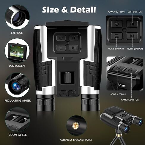 مناظير مع كاميرا، كاميرا مناظير رقمية LCD مقاس 2.4 بوصة للبالغين بدقة 48 ميجابكسل ومقاطع فيديو 2.5K مقاس 12 × 32 مثالية لمشاهدة الطيور والحفلات الموسيقية والمغامرات الخارجية 32 جيجابايت in Kuwait