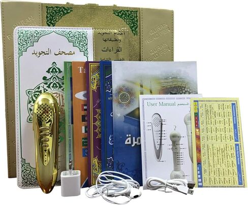 【قلم قراءة القرآن الرقمي 】 قلم ذهبي عالي الجودة، كلمة إسلامية احترافية بكلمة قارئ القرآن الكريم مع مشغل MP3 للترجمة الأردية تحميل مجاني in Saudi Arabia
