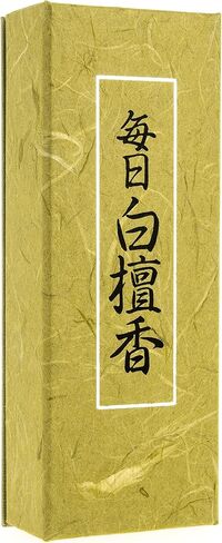 Nippon Kodo Japanese Incense, Multicolor, One Size in Saudi Arabia