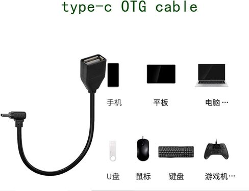 محول USB C إلى USB، كابل محول OTG من النوع C، USB 2.0 نوع C (USB-C) ذكر إلى USB نوع A أنثى كابل محول OTG - 25 سم (90 درجة USB C إلى أعلى/أسفل) (OTGCMLE) in Kuwait