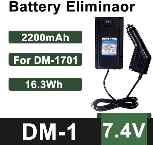 DM-1 DM-1701 شاحن سيارة مزيل البطارية 7.4 فولت 2200 مللي أمبير في الساعة لجهاز DMR لاسلكي تخاطب متوافق مع الراديو الرقمي ثنائي الاتجاه in Saudi Arabia