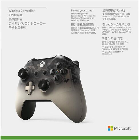 وحدة تحكم Xbox اللاسلكية - إصدار خاص من Phantom Black (متجدد) in Saudi Arabia