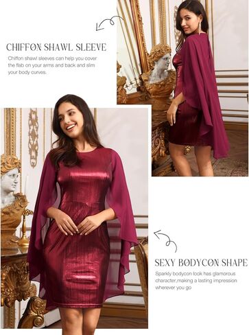 فستان نسائي رسمي لامع لحفلات الزفاف من DRESSTELLS، فستان بودي كون لامع لامع مثير لحفلات الكوكتيل والحفلات الليلية in Kuwait