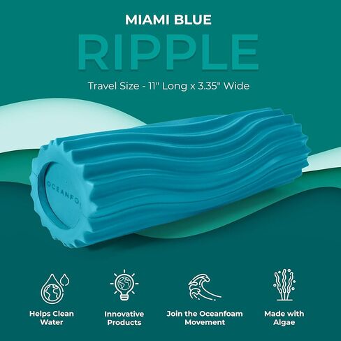 Purple Marbled Ripple Roller - Ergonomic Textured Myofascial Back Muscle Massage Foam Roller - Yoga, Athletics, Body Stiffness Stretching Excercises Compact Balance Trainer - Travel Size in Kuwait