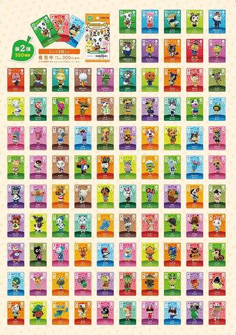 بطاقة أميبو من Animal Crossing الثانية (5 عبوات) in Saudi Arabia