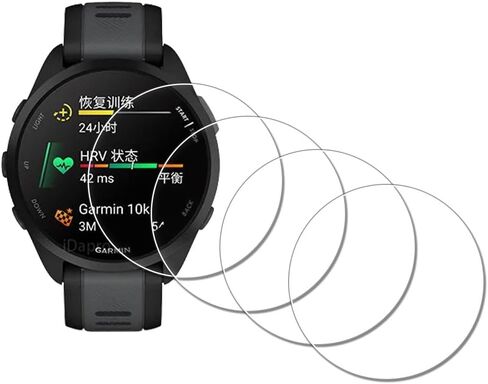 [4 عبوات] واقي شاشة لساعة Garmin Forerunner 165 الذكية من الزجاج المقسى المضاد للخدش وخالي من الفقاعات in Kuwait