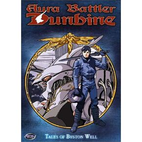 Aura Battler DUNBINE: Tales of BYSTON WE