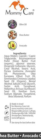 Stretch Mark Remover For Pregnancy, Anti Striae - Anti Stretch Marks, All Natural Organic Maternity Stretch Mark Prevention Lotion With Laminaria seaweed, Shea Butter Avocado and Olive Oil 3.38 fl oz in Saudi Arabia