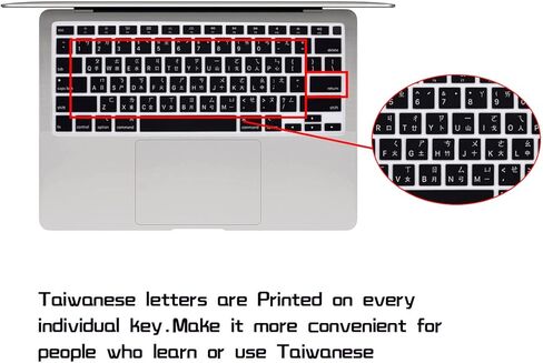 HRH Taiwanese Chinese Keyboard Cover Skin Silicone Keyboard Cover Protector for MacBook Air 13 Inch 2020 with Touch ID (MODLE A2179 and A2337 M1 Chip,US Layout) in Saudi Arabia
