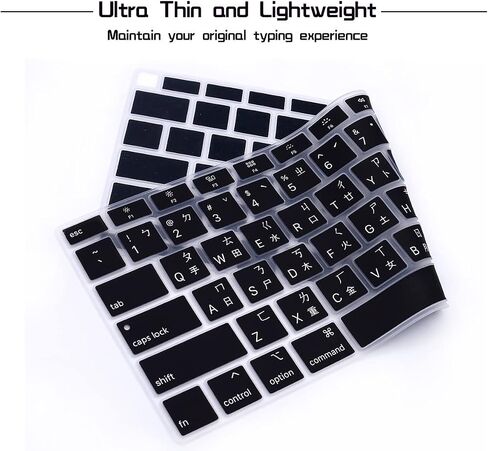 HRH Taiwanese Chinese Keyboard Cover Skin Silicone Keyboard Cover Protector for MacBook Air 13 Inch 2020 with Touch ID (MODLE A2179 and A2337 M1 Chip,US Layout) in Saudi Arabia