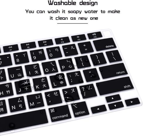 HRH Taiwanese Chinese Keyboard Cover Skin Silicone Keyboard Cover Protector for MacBook Air 13 Inch 2020 with Touch ID (MODLE A2179 and A2337 M1 Chip,US Layout) in Saudi Arabia
