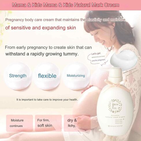 Mama & Kids Natural Cream/Stretch Mark Cream 150g japanese in Saudi Arabia