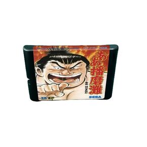 Aah! Harimanada - 16 Bit MD Game Card For Sega Megadrive Genesis Video Game Console Cartridge