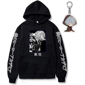 RJZMING Shigaraki Tomura Cosplay Hoodie,MHA Cosplay Sweatshirt Casual Hooded Sweater and a Shigaraki Tomura Keychain