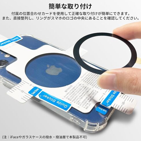 Universal Metal Rings Sticker Compatible with Magsafe Ultra-Thin(0.2mm) - 5 PCS in Saudi Arabia