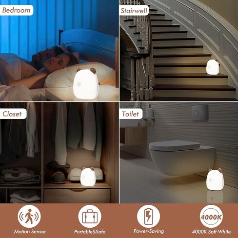G Keni LED Motion Sensor Night Light for Kids Baby and Adult, Rechargeable Battery Powered Warm White Motion Activated Bedside Light Lamp, Soft Eye Caring for Bedroom Bathroom (Brown) in Saudi Arabia