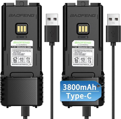 بطارية ممتدة Baofeng 5RM 3800 مللي أمبير في الساعة مع كابل شحن USB من النوع C لراديو هام متوافق مع BaoFeng 5RM GM-5RH UV-5G Plus UV-5RH سلسلة ملحقات أجهزة الراديو اللاسلكية ثنائية الاتجاه، قطعتان in Saudi Arabia