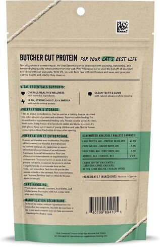 Vital Essentials Freeze Dried Raw Single Ingredient Cat Treats, Chicken Breast, 2.1 oz in Saudi Arabia