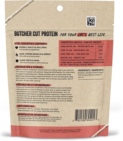 Vital Essentials Freeze Dried Raw Single Ingredient Cat Treats, Chicken Breast, 2.1 oz in Saudi Arabia