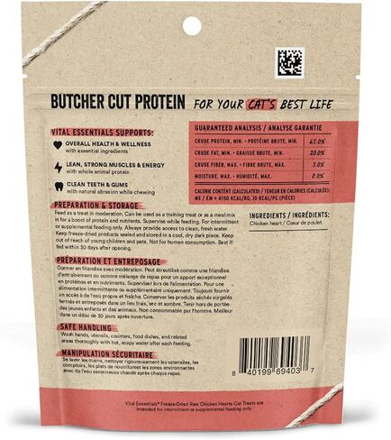 Vital Essentials Freeze Dried Raw Single Ingredient Cat Treats, Chicken Breast, 2.1 oz in Saudi Arabia