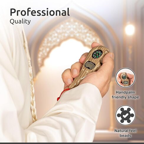 Digital Finger Tasbih with Compass & Night Light - Islamic Prayer Beads Counter, Finger Counter for Dhikr, Meditation, Relaxation, and Healing in Kuwait