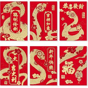 ThxToms 36pcs Red Envelopes Chinese New Year,Red Chinese Envelopes for Money 2024 Dragon Lunar New Year,6 Designs, Realistic Dragon, L