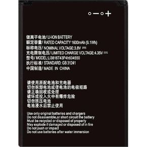Battery for LG stylo Li3816t43p4h604550, 1600mAh Replacement Battery for ZTE Blade L130 Z2335CA Grand MAX 4550