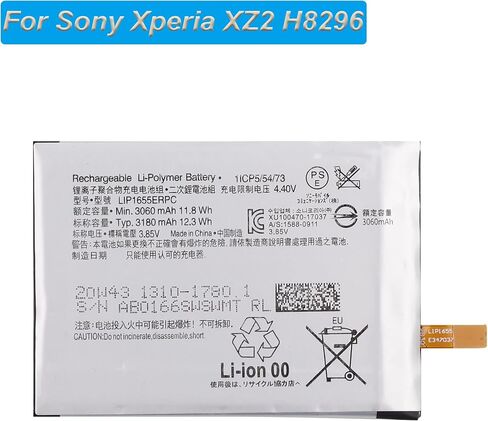 بطارية بديلة LIP1655ERPC متوافقة مع هاتف Sony Xperia XZ2 H8296 H8216 مع الأدوات in Saudi Arabia