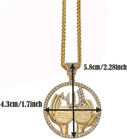 زد كيه دي سي سلسلة اسلامية بتصميم كلمة «الله القلم» من اياتل الكرسي مقاس 60 سم من فانياكاد in Kuwait