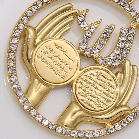 زد كيه دي سي سلسلة اسلامية بتصميم كلمة «الله القلم» من اياتل الكرسي مقاس 60 سم من فانياكاد in Kuwait