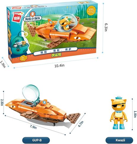 مجموعة مكعبات بناء تويز أوكتونوس GUP-A للأطفال، مجموعة لعب مغامرات المحيط، مركبة مبتكرة وشخصية متوافقة مع ليغو للأولاد والبنات من سن 6 سنوات فما فوق، 323 قطعة من الطوب (3703) in Kuwait