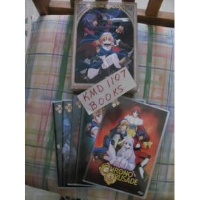 Chrono Crusade: Complete Collection
