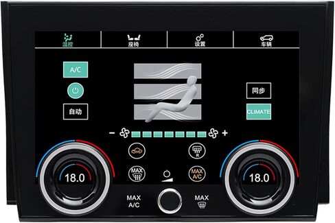 Intelligent air Conditioning Touch Switch fits Land Rover Range with Built-in air Conditioning Control, Heated seat Control and Terrain Feedback (LR 4 Discovery 4) in Kuwait
