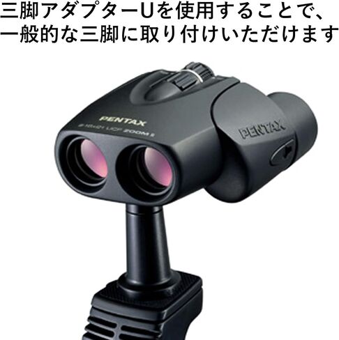 Pentax Tripod Adapter U for Bird Watching & More - Binoculars Securing to Tripod Adapter [Compatible with Papilio, Papilio II, UP WP Series, UP8x25, UP10x25, UP8-16x21, UCF Zoom II, UCF WP 69552 in Saudi Arabia
