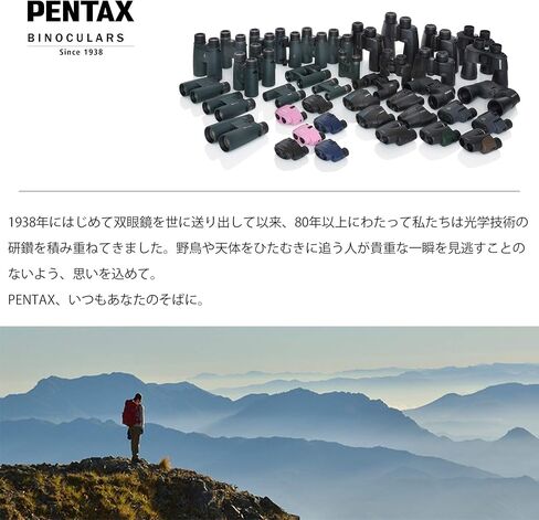 Pentax Tripod Adapter U for Bird Watching & More - Binoculars Securing to Tripod Adapter [Compatible with Papilio, Papilio II, UP WP Series, UP8x25, UP10x25, UP8-16x21, UCF Zoom II, UCF WP 69552 in Saudi Arabia