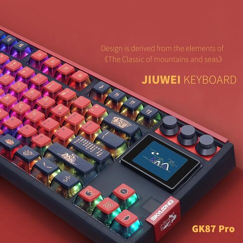 MOLGRIA SKYLOONG GK87 Jellyfish Pudding Keycaps RGB Backlit Gaming Keyboard, Hot Swappable Red Machinery Gateron Switches, Triple-Mold Connection with Knobs and LCD Display Mechanical Keyboard in Saudi Arabia
