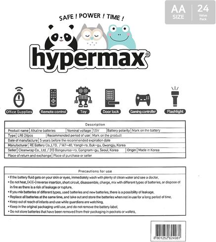 CLEANWRAP Hypermax لطيف الطابع طويل الأمد لجميع الأغراض بطاريات قلوية عالية الأداء AA (1.5 فولت - 24 حزمة) | بطارية AA، بطاريات مزدوجة A، بطاريات AA 24 حزمة، بطاريات مقاس AA in Saudi Arabia