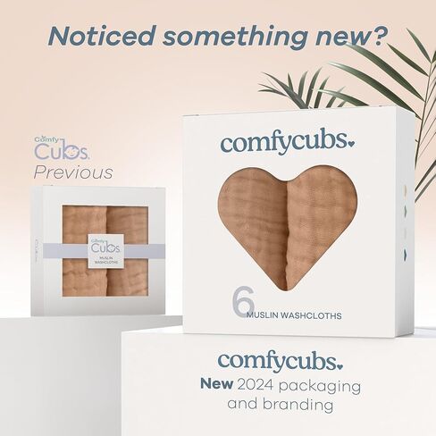 مناشف الأطفال وملاءة سرير الأطفال الموسلين المجمعة من Comfy Cubs in Kuwait