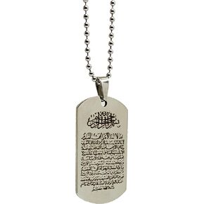 Islam Ayatul Kursi Quran Stainless Pendant Necklace Chain Muslim Fashion Jewelry (Silver)