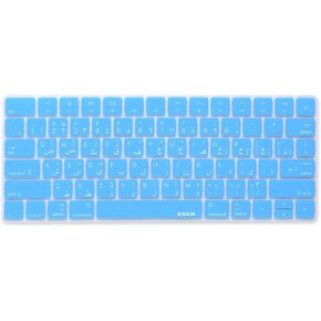 XSKN Arabic Language Silicone Keyboard Cover Skin for Apple 2015 Released US Version Magic Keyboard MLA22LL/A (Black)