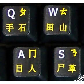 Chinese-English Keyboard Stickers with Non Transparent Black Background for Computer LAPTOPS Desktop