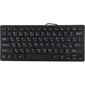Arabic Keyboard, Bilingual Arabic and English Keyboard Wired USB Connection Bilingual Language Wired Keyboard, Silent Business 78 Keys Keyboard,Plug & Play